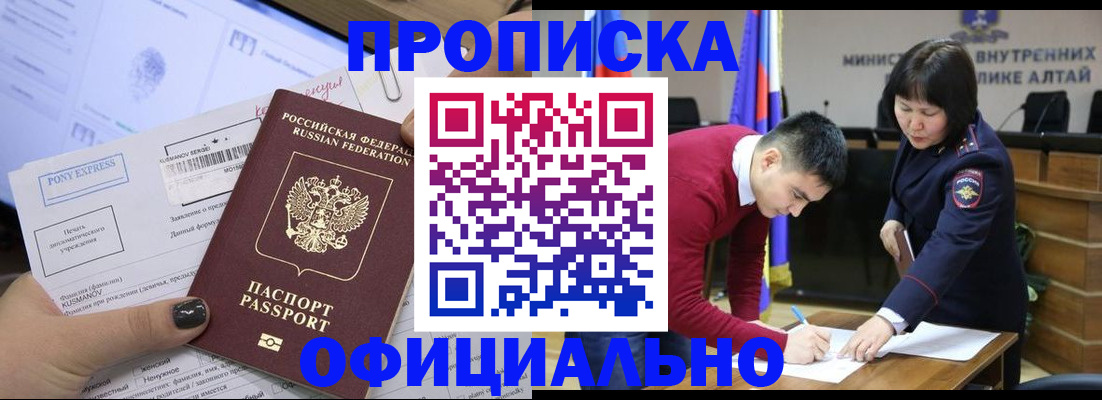 где прописаться в Карелии