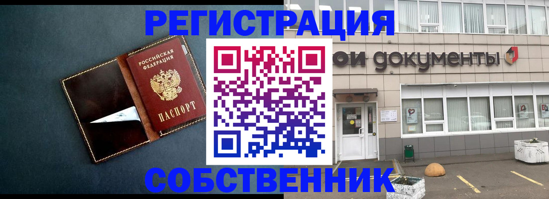 прописка гарантия в Карелии