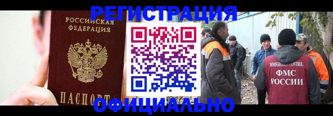 временная регистрация гарантия в Карелии