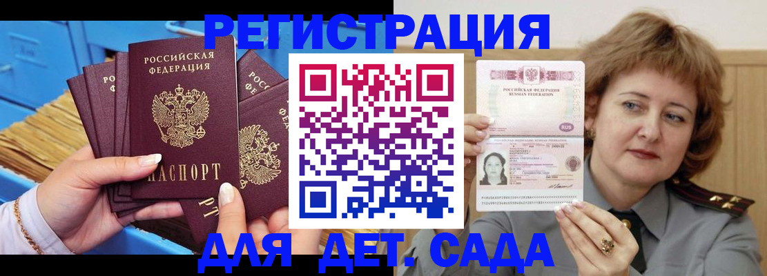 форма 3 в Карелии